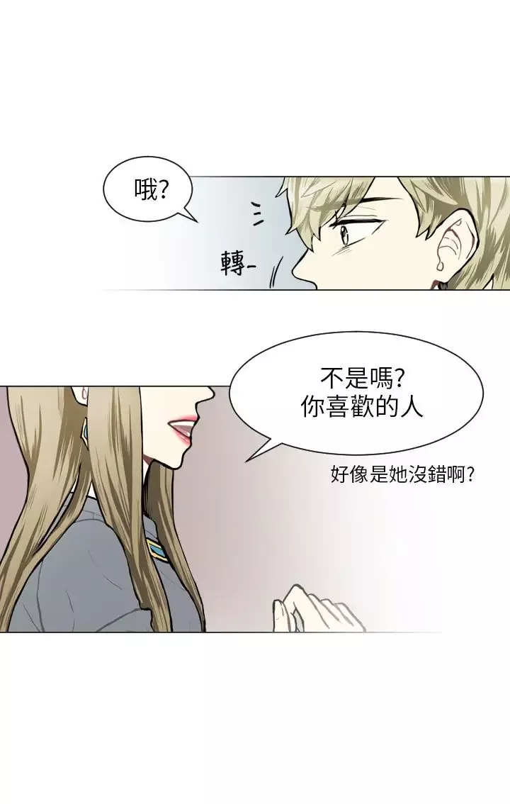 Love&ampWish第68话