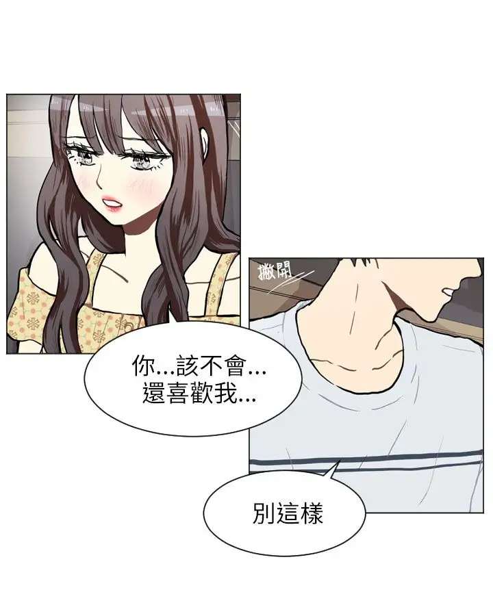 Love&ampWish第68话