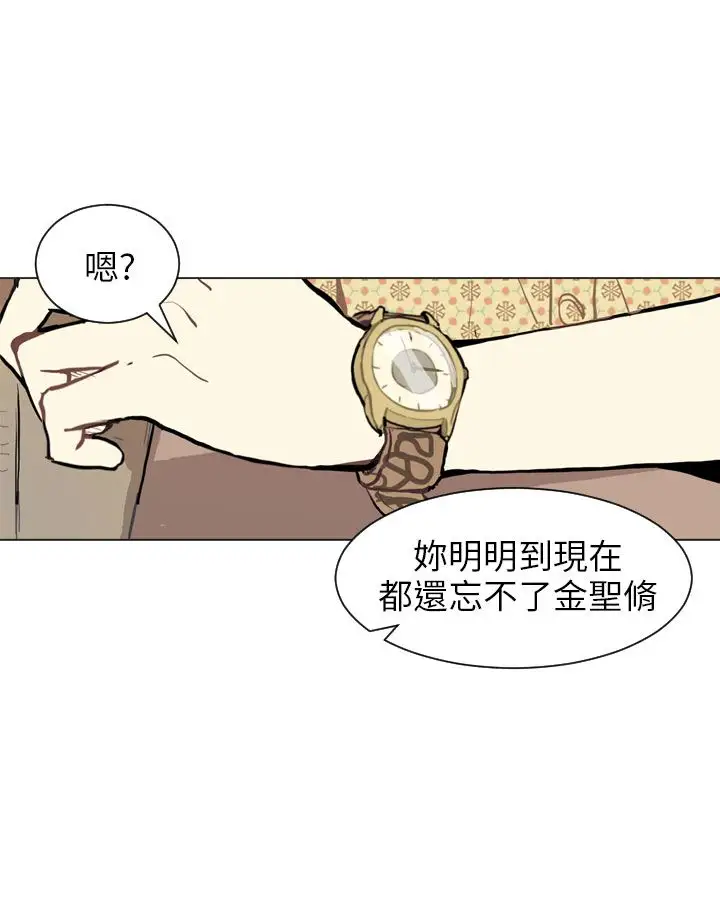 Love&ampWish第68话