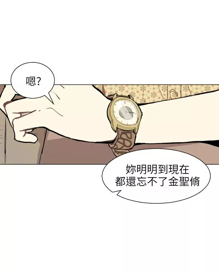 Love&ampWish第68话