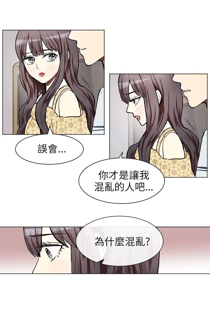 Love&ampWish第68话