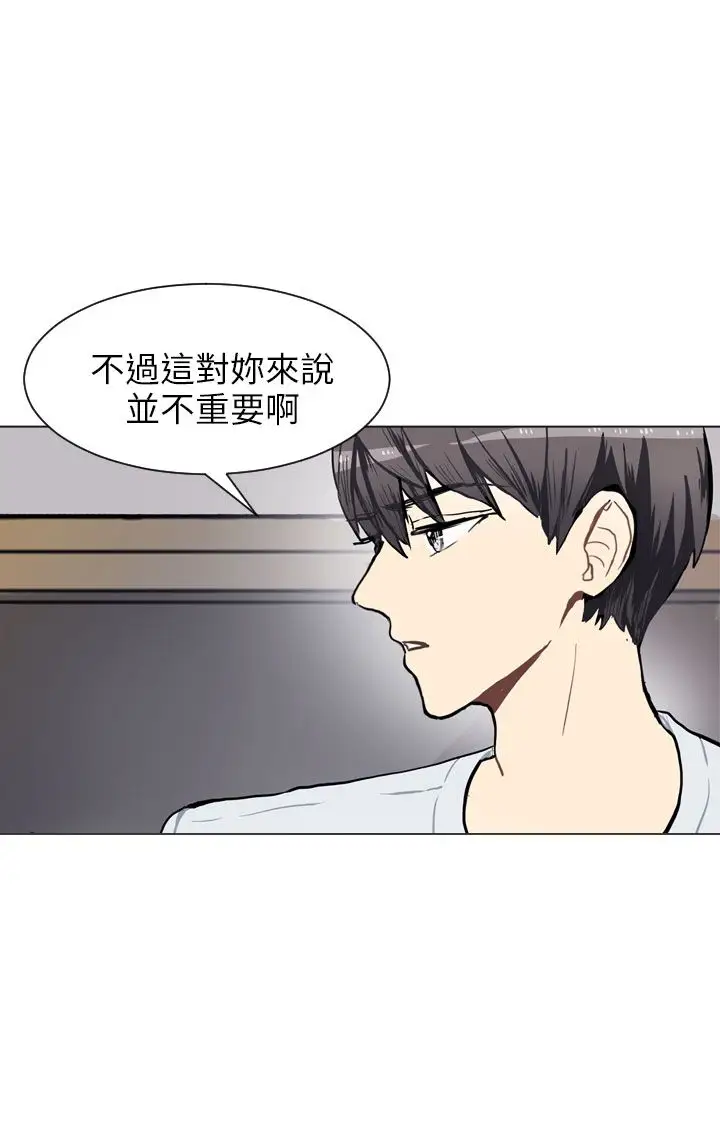 Love&ampWish第68话