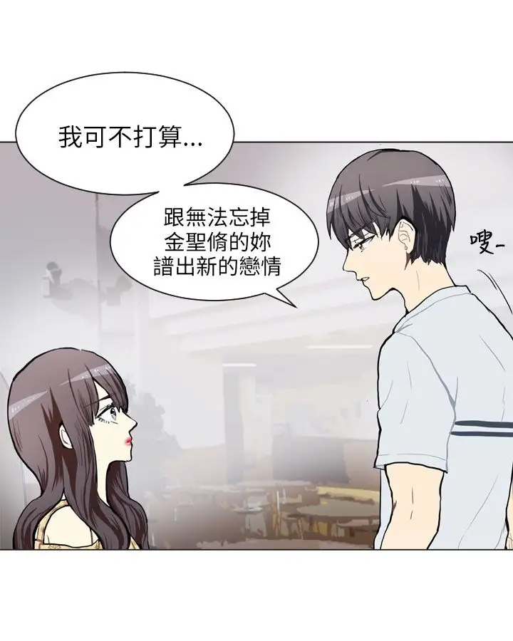 Love&ampWish第68话