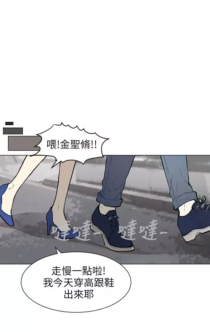 Love&ampWish第68话