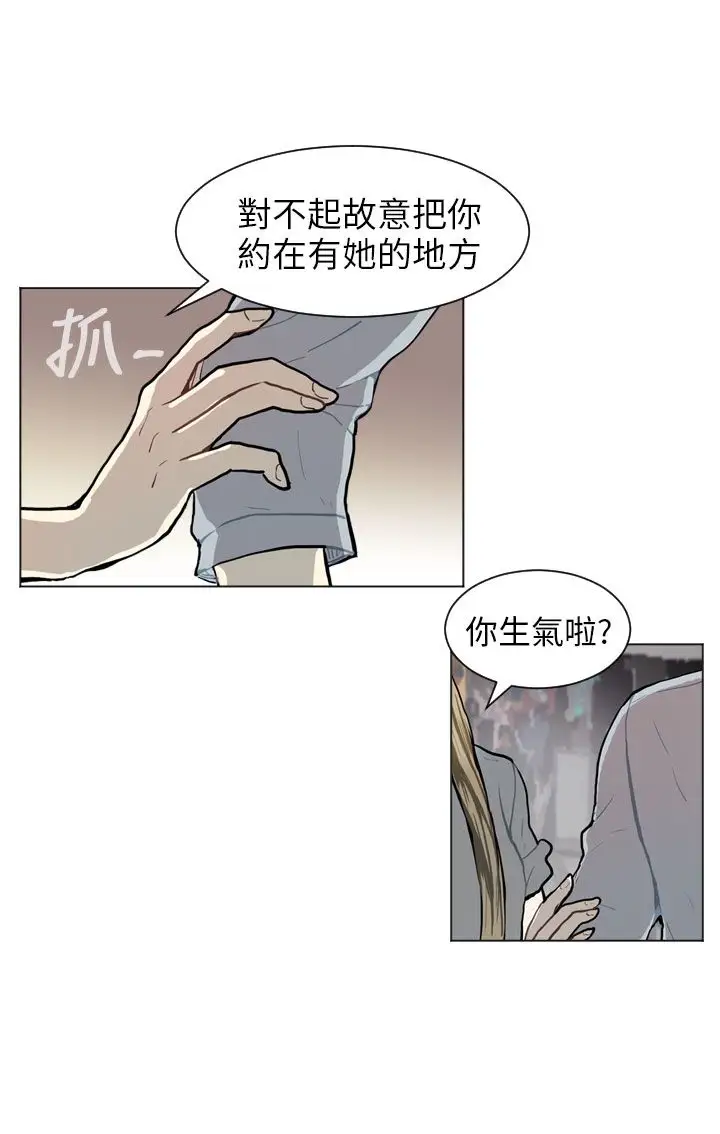 Love&ampWish第68话