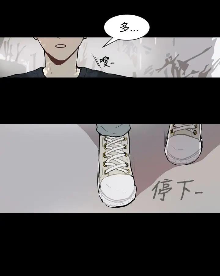 Love&ampWish第68话