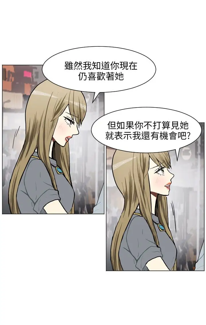 Love&ampWish第68话