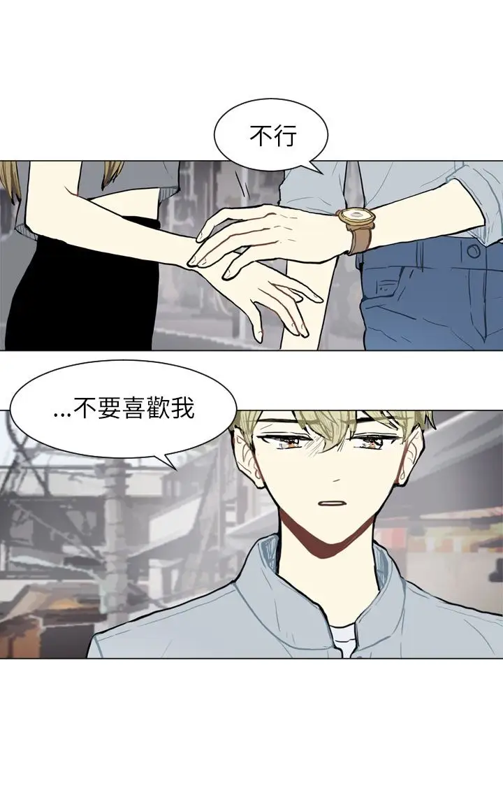 Love&ampWish第68话