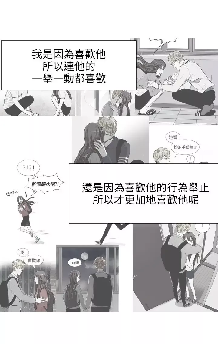 Love&ampWish第68话