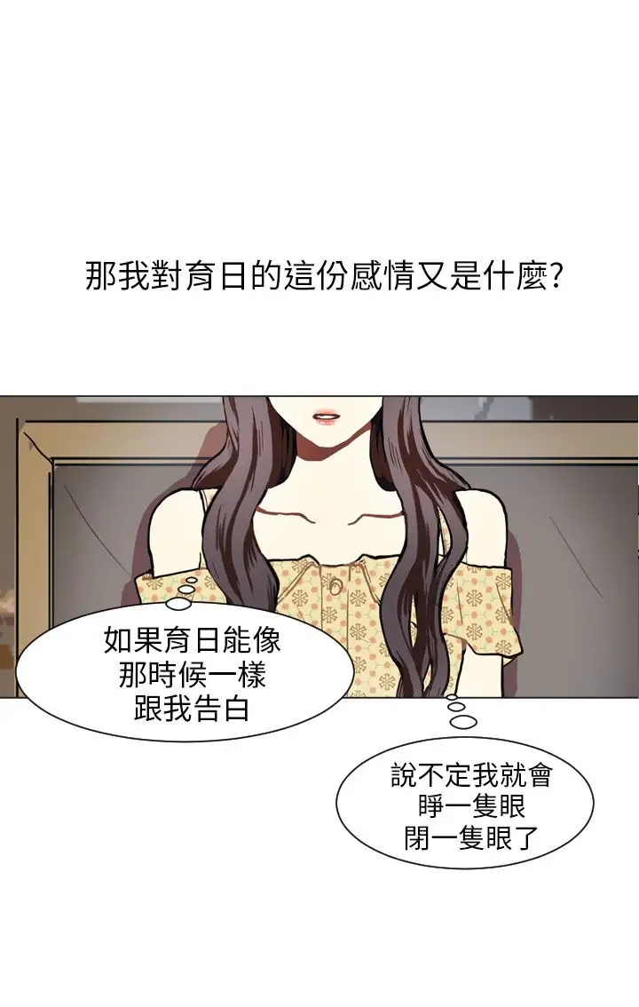 Love&ampWish第68话