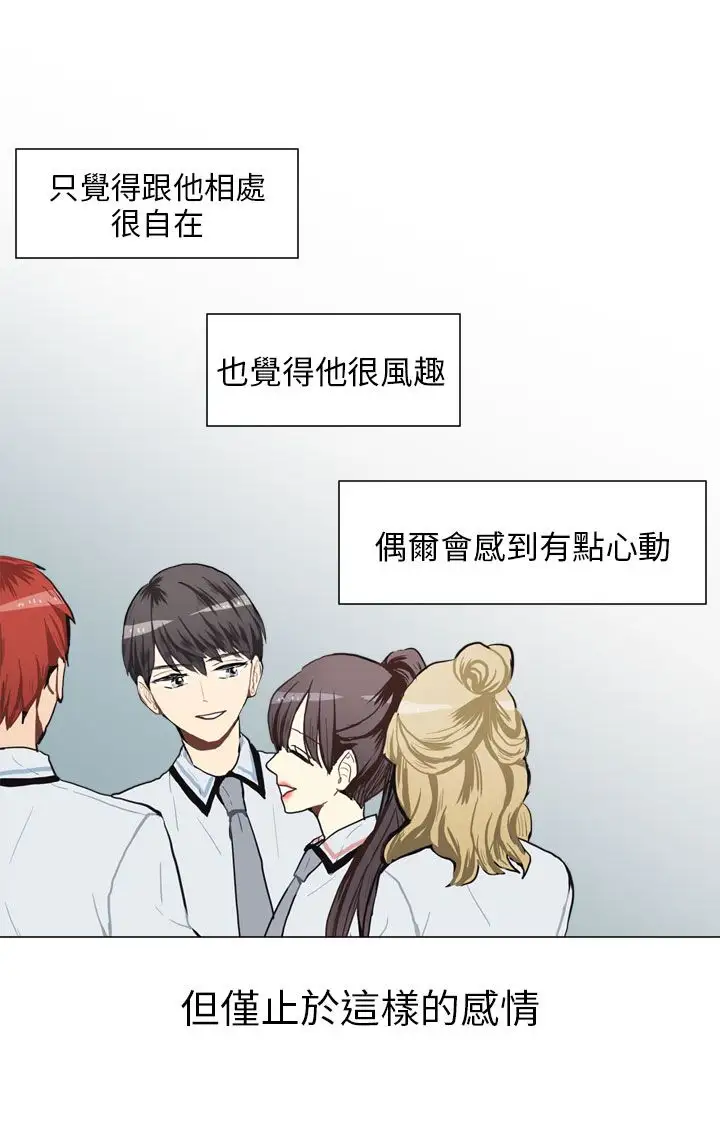 Love&ampWish第68话