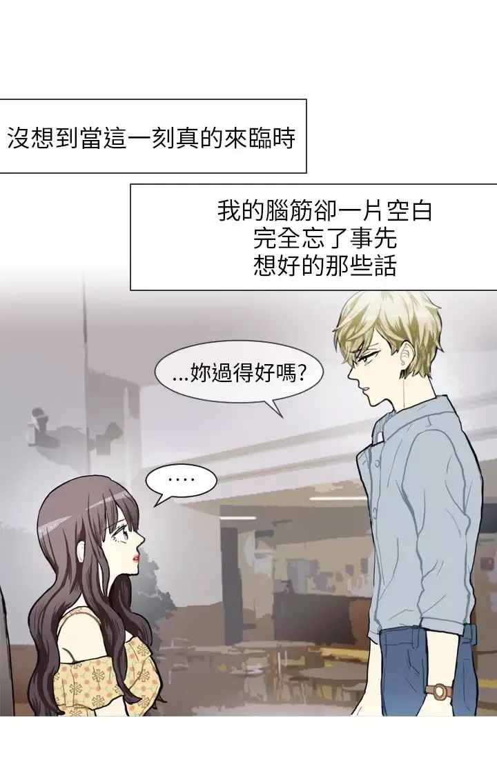 Love&ampWish第69话