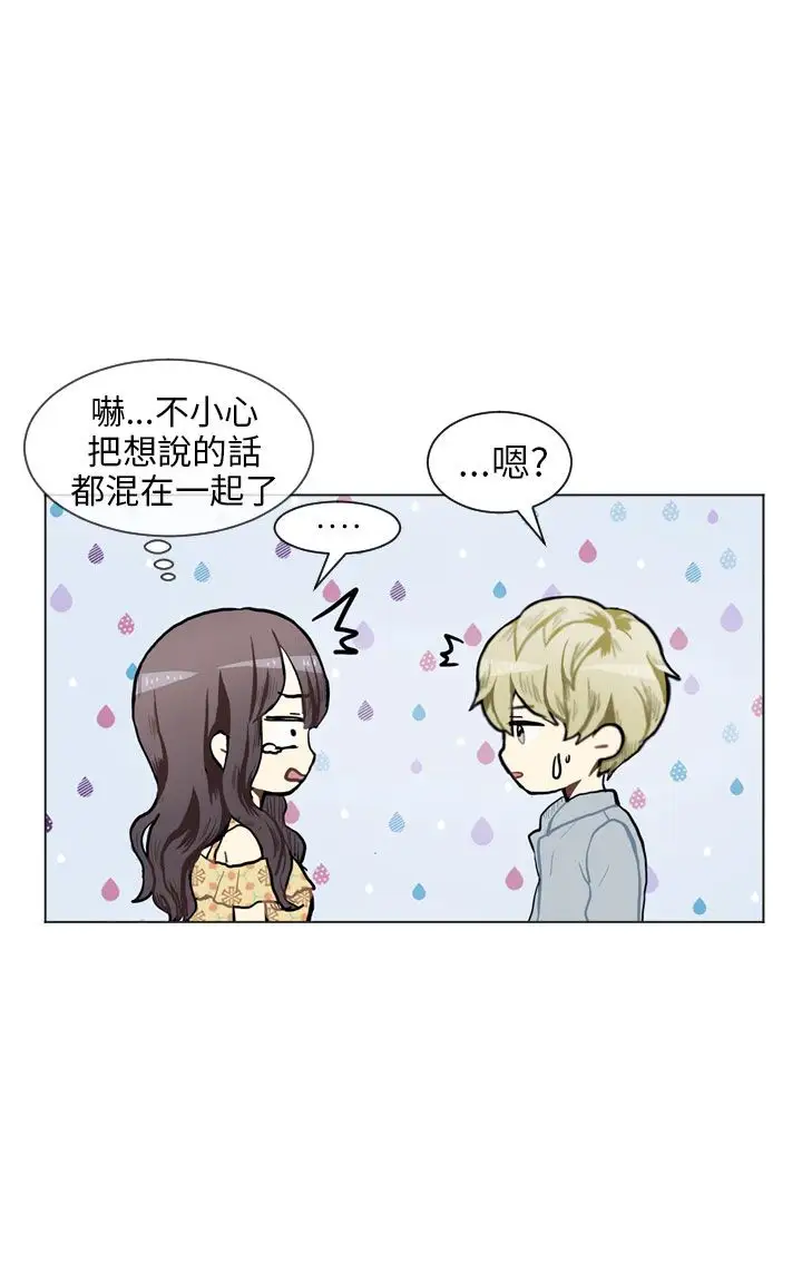 Love&ampWish第69话