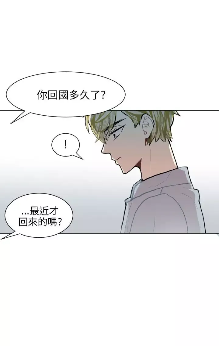 Love&ampWish第69话