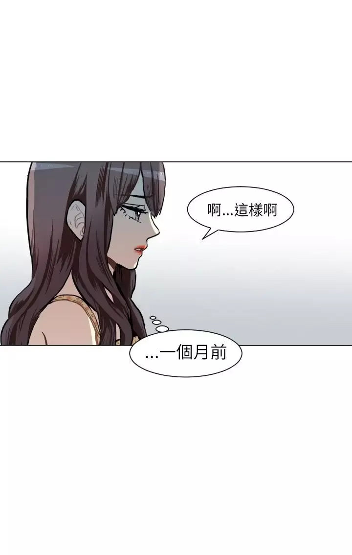 Love&ampWish第69话