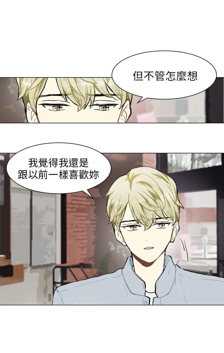 Love&Wish第69话