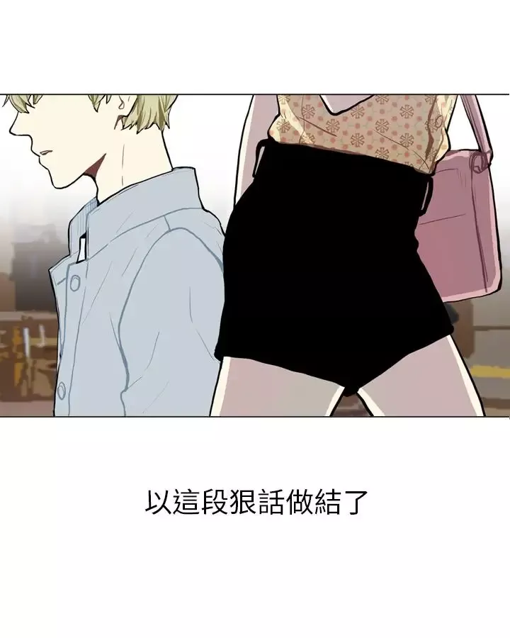 Love&ampWish第69话