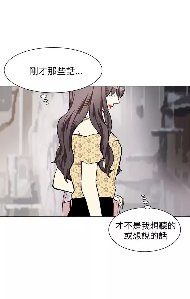Love&ampWish第69话