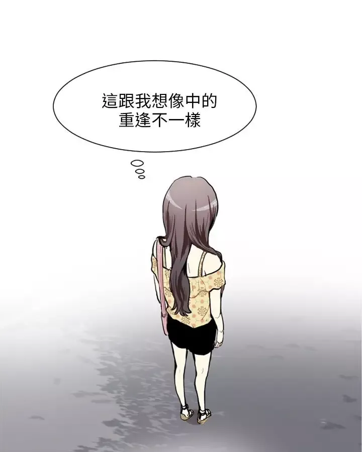 Love&ampWish第69话