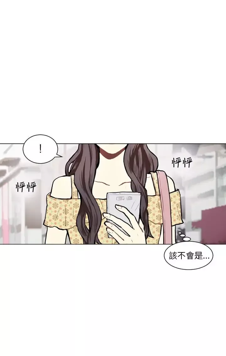 Love&ampWish第69话