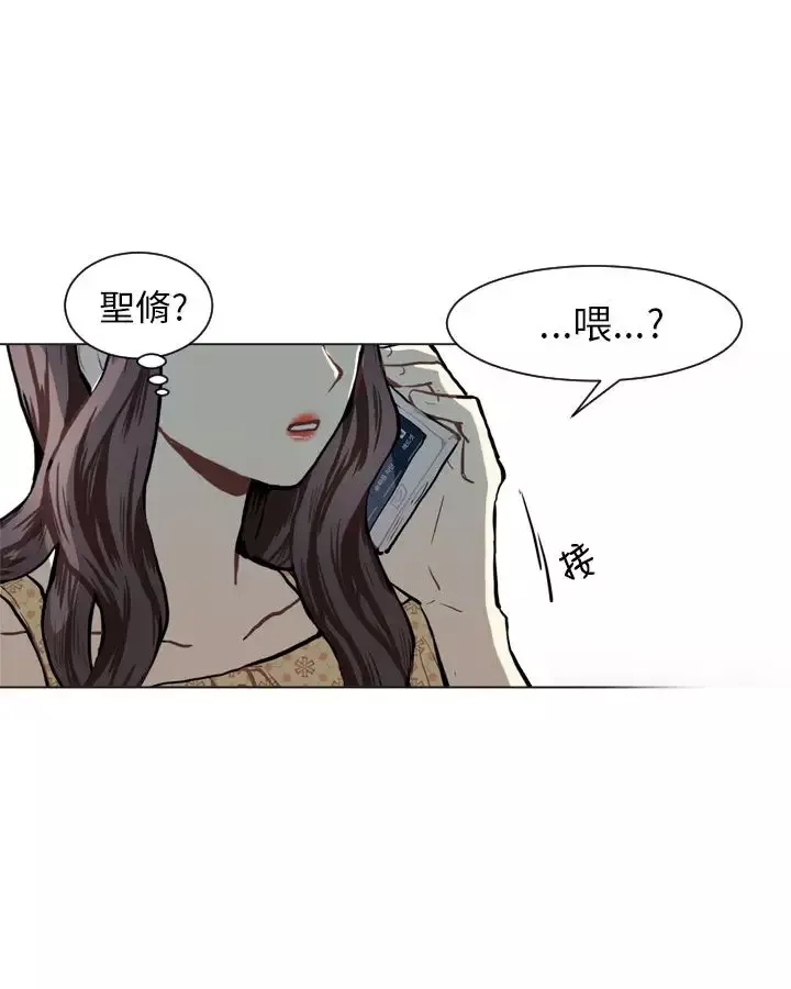 Love&ampWish第69话