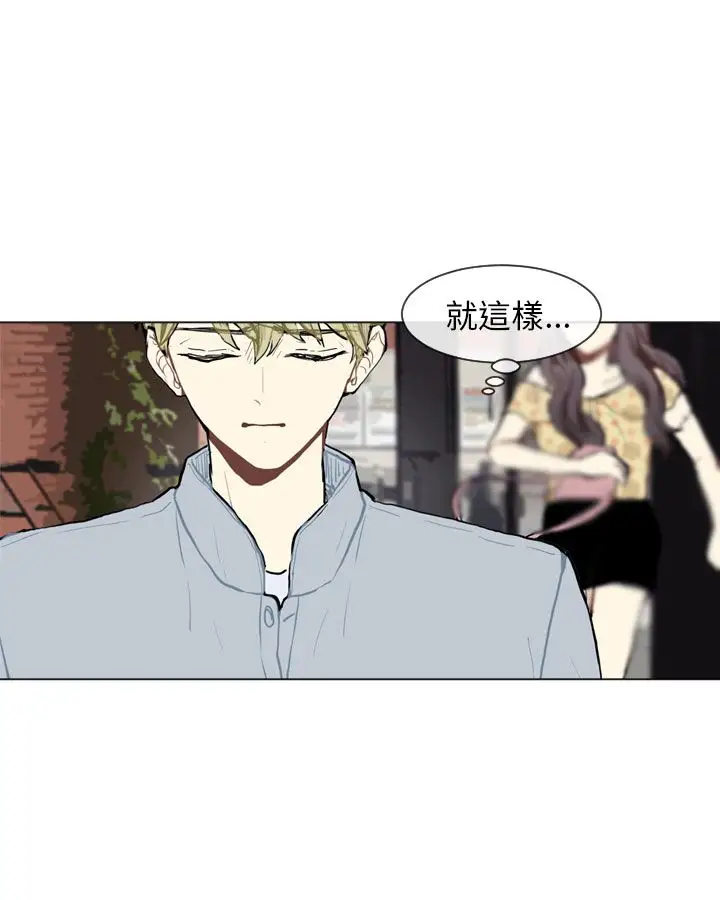 Love&Wish第69话