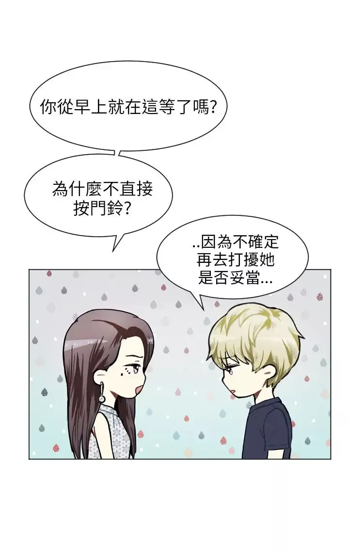 Love&ampWish第70话