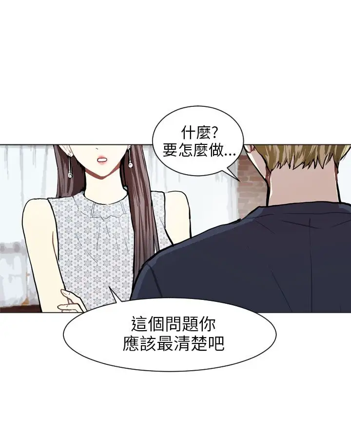Love&Wish第70话