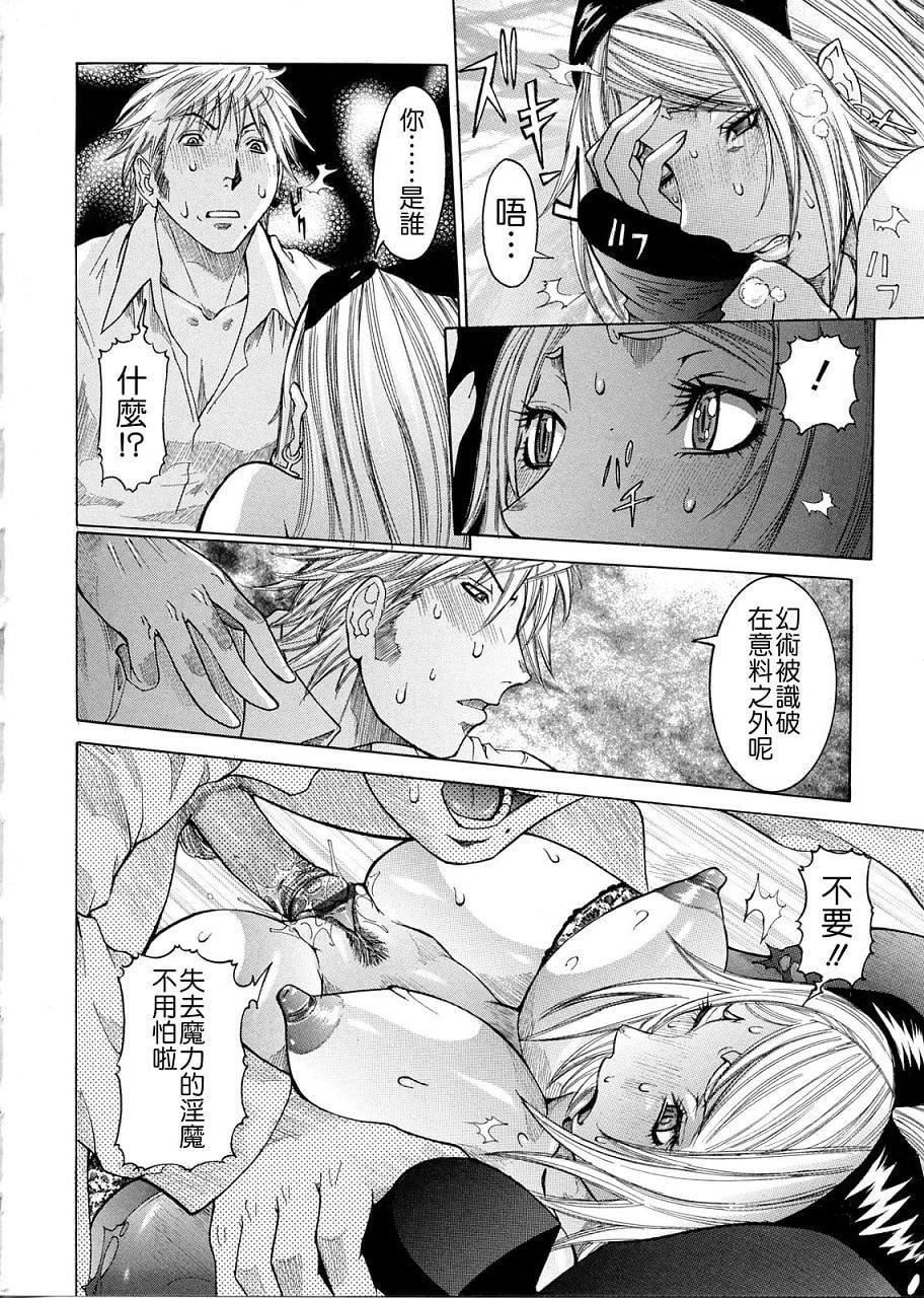 [笑花伪]プリムの日记2～できちゃったで章～[Ich123,九方居士][笑花伪]プリムの日记2～できちゃったで章～[Ich123,九方居士]