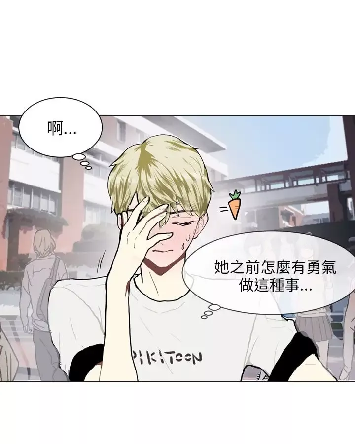 Love&ampWish第71话