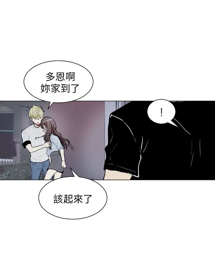 Love&ampWish第71话
