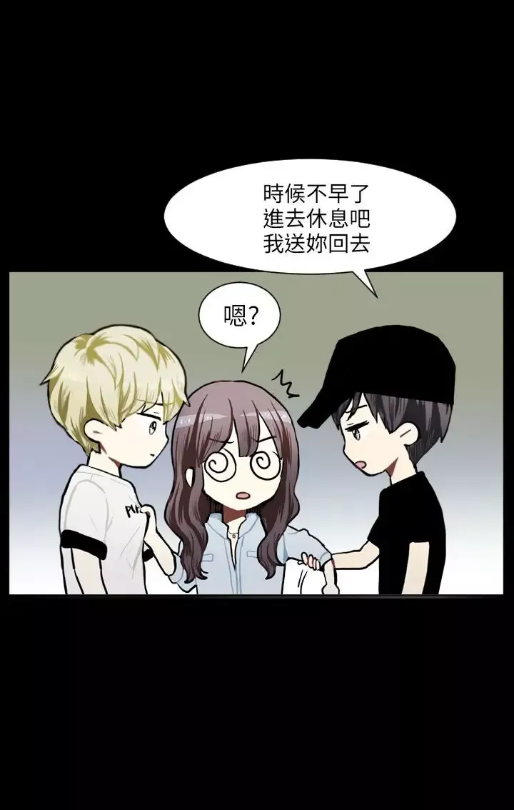 Love&ampWish第72话