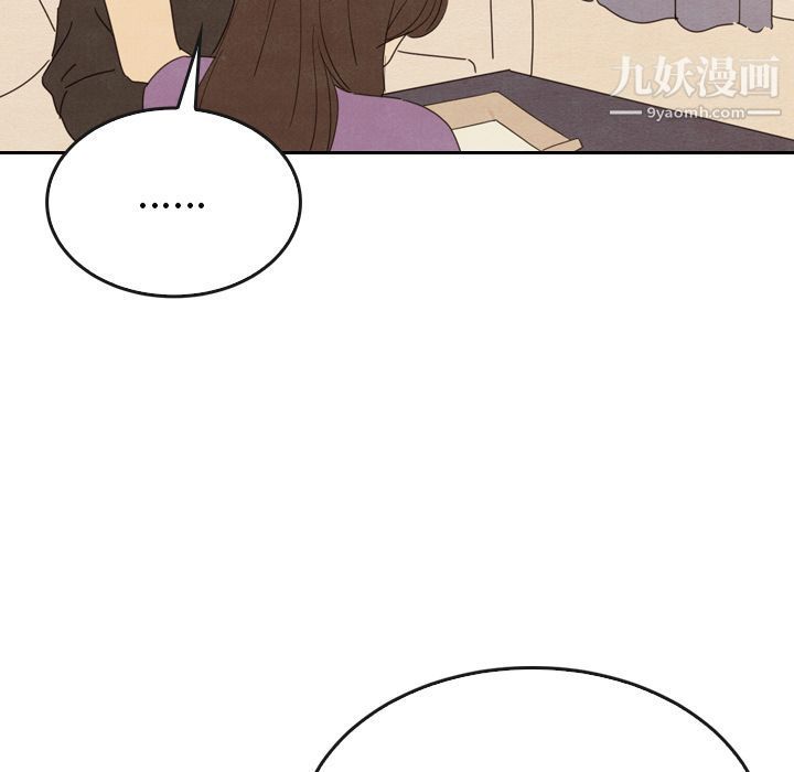 泰珠小姐的完美婚姻生活第34話