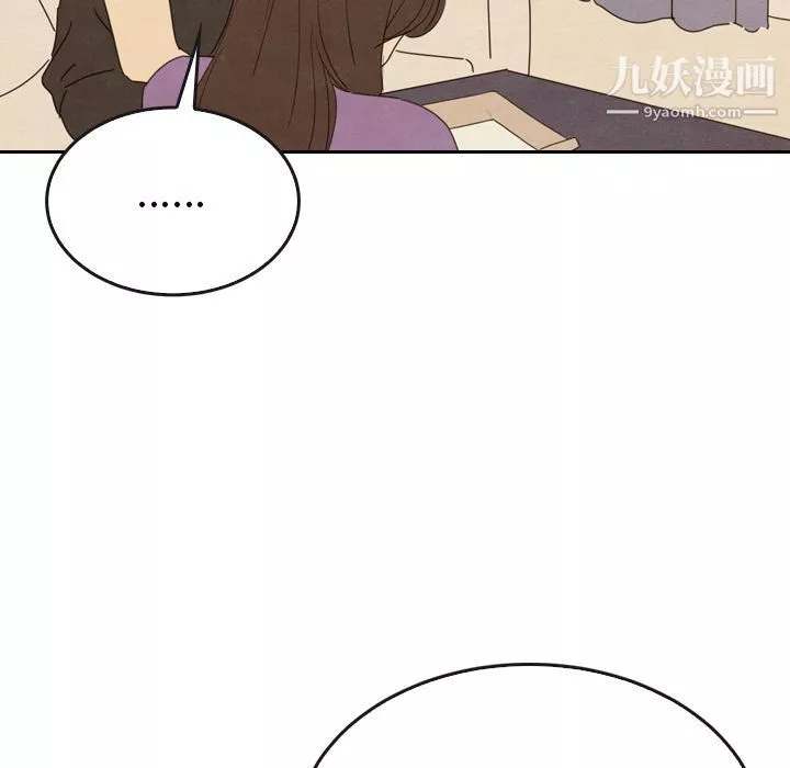泰珠小姐的完美婚姻生活第34話