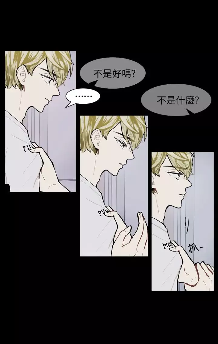 Love&ampWish第72话