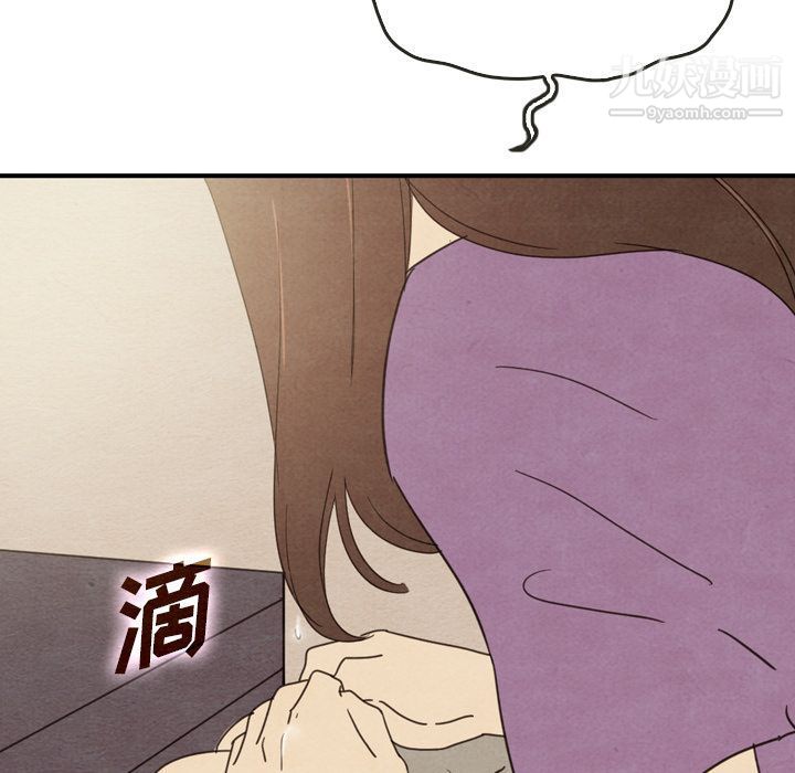 泰珠小姐的完美婚姻生活第34話