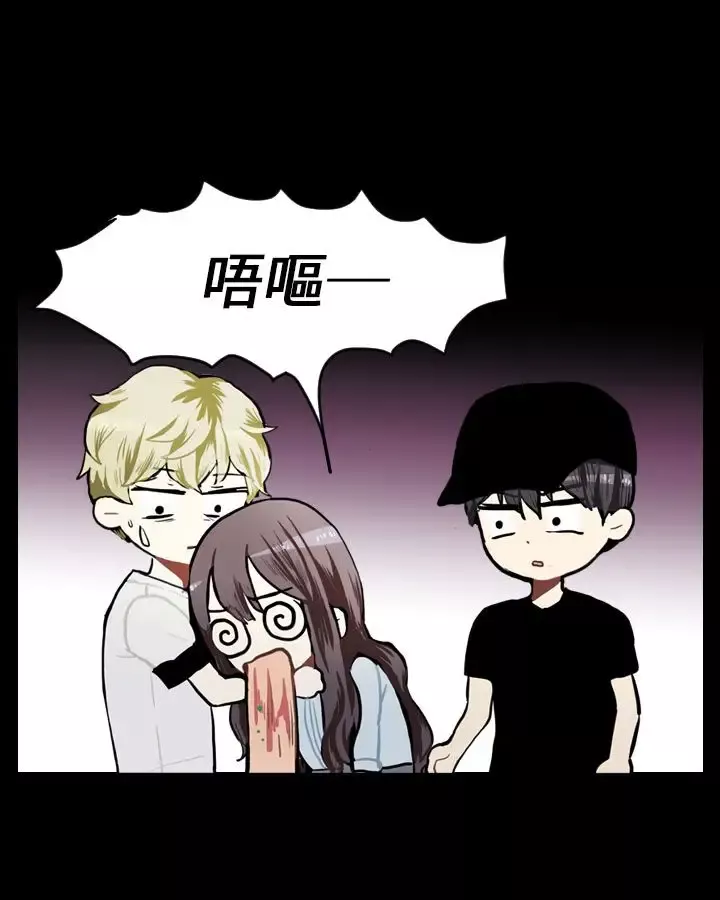 Love&ampWish第72话