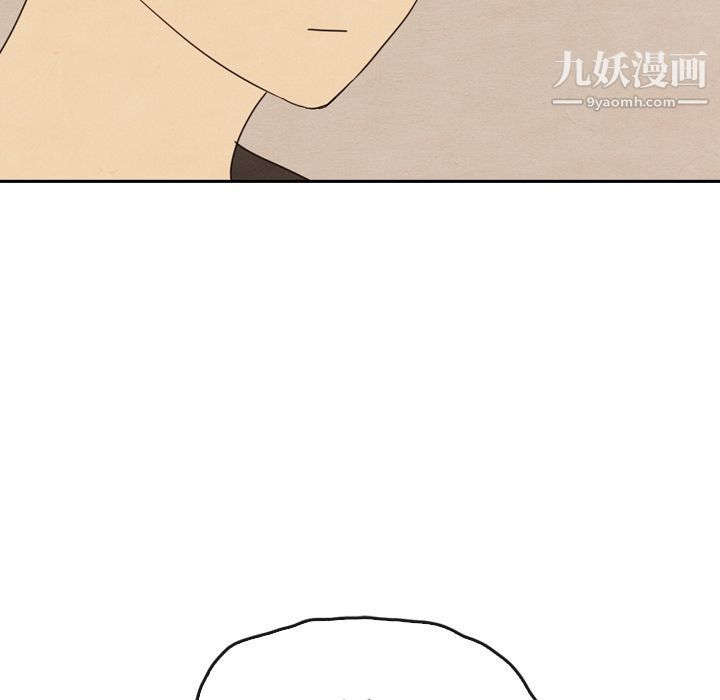 泰珠小姐的完美婚姻生活第34話