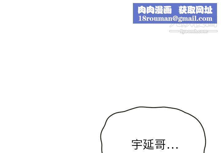 泰珠小姐的完美婚姻生活第35話