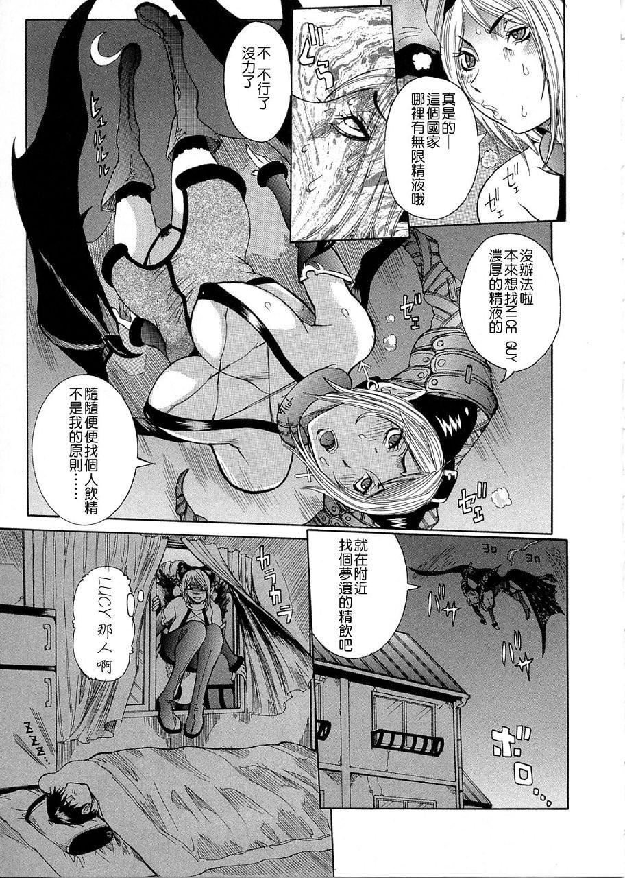 [笑花伪]プリムの日记2～できちゃったで章～[Ich123,九方居士][笑花伪]プリムの日记2～できちゃったで章～[Ich123,九方居士]
