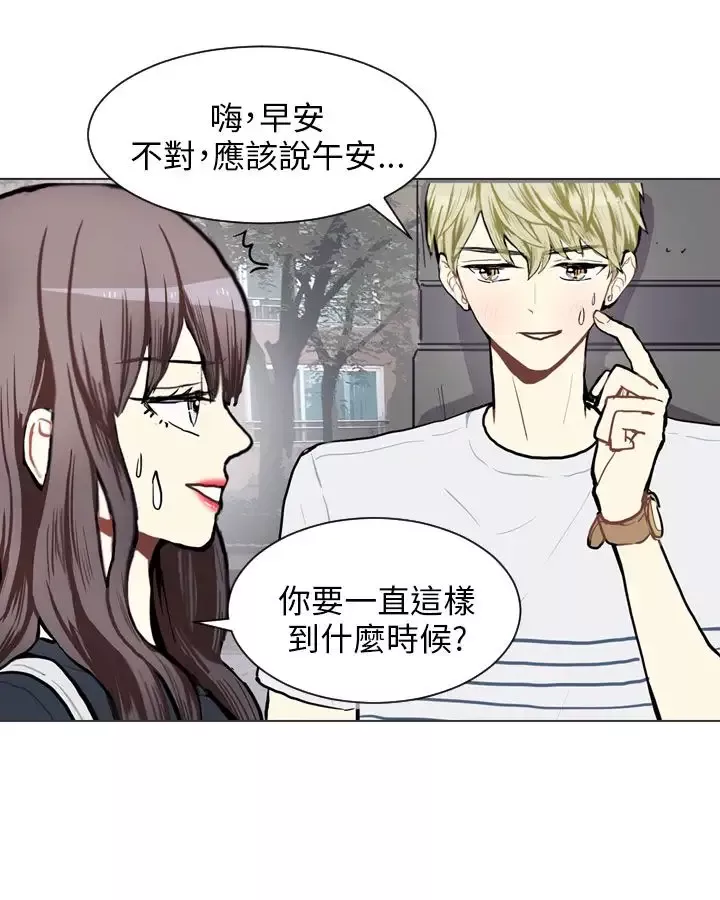 Love&ampWish第72话