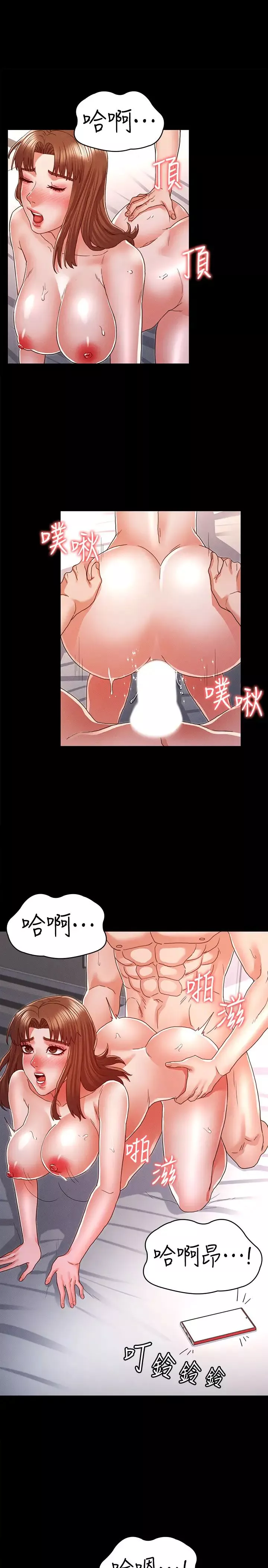 教師體罰第14話-妳這隻發情的母狗，再叫大聲點!