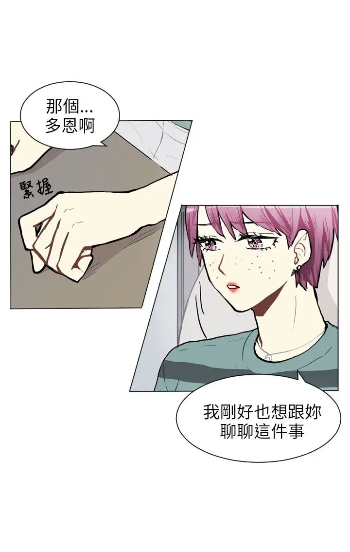 Love&Wish第73话