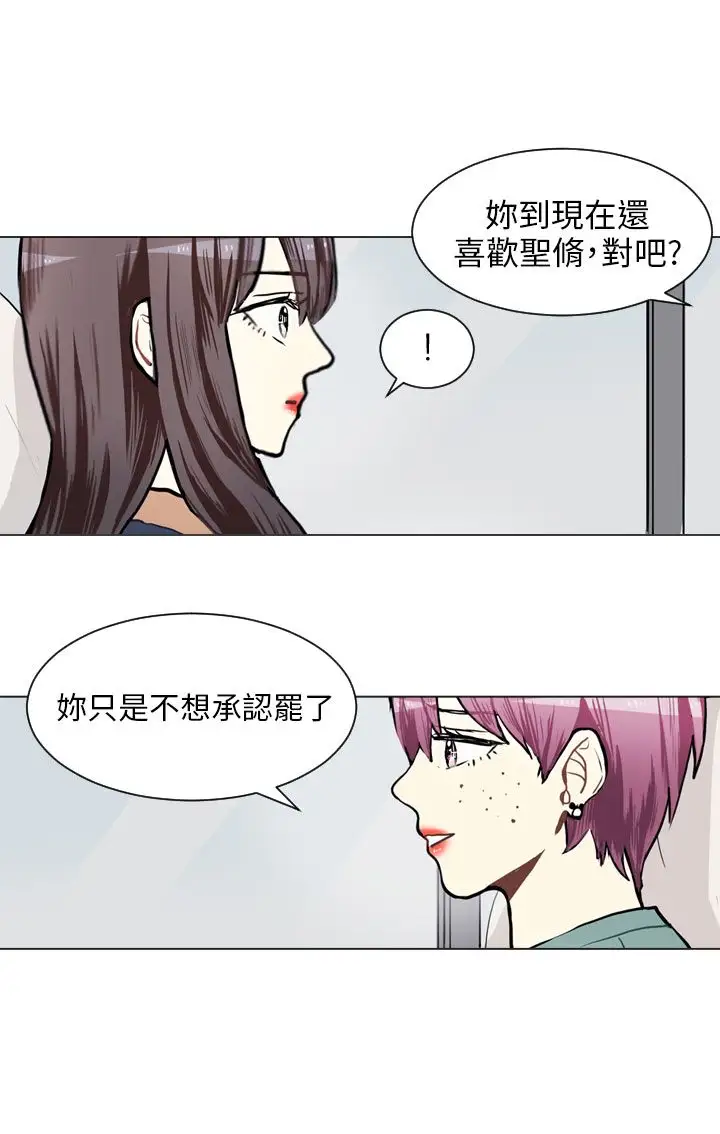 Love&ampWish第73话