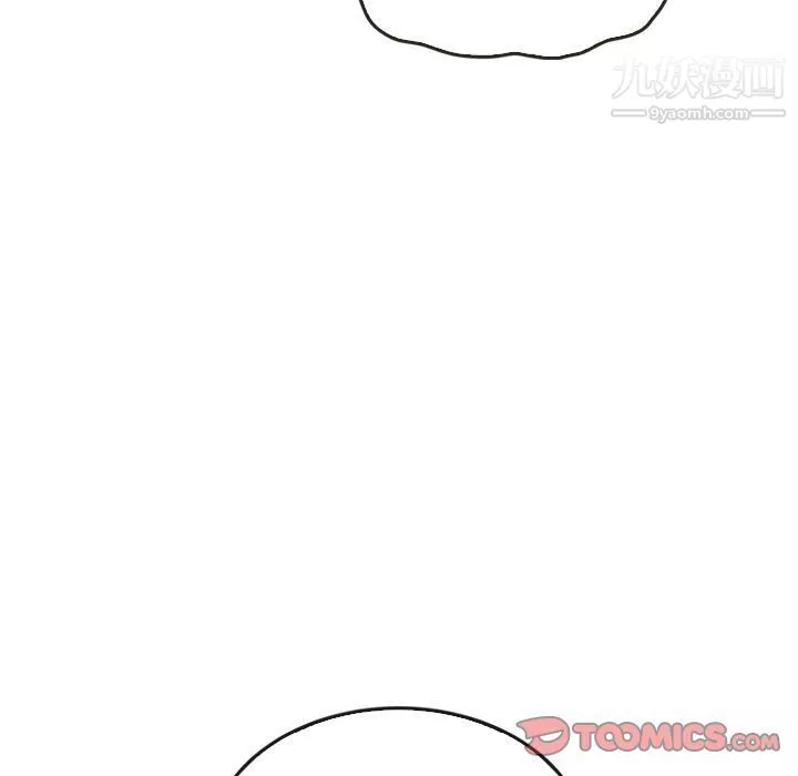 泰珠小姐的完美婚姻生活第35話