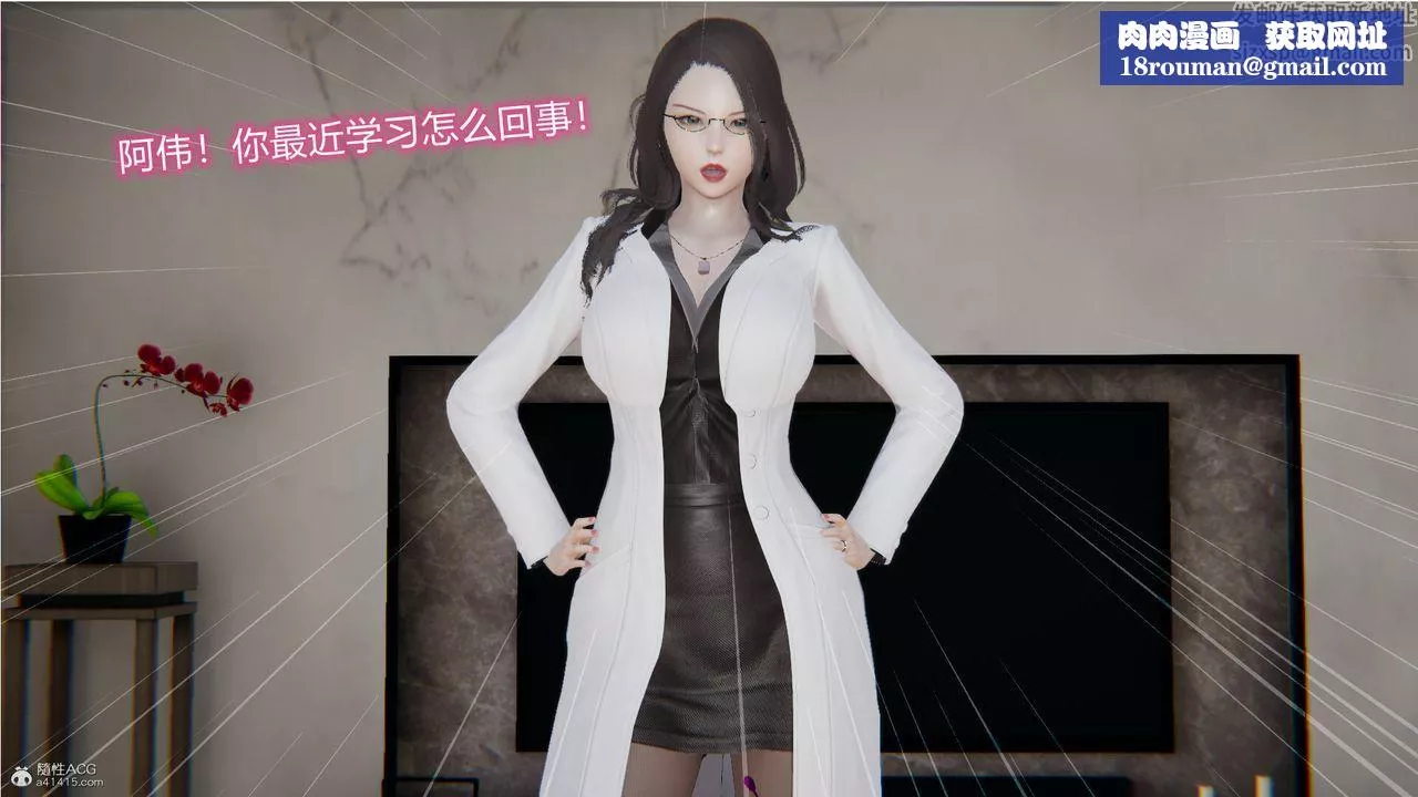 [3D]吸血鬼綠茶媽媽第1-2季第11話-第一季