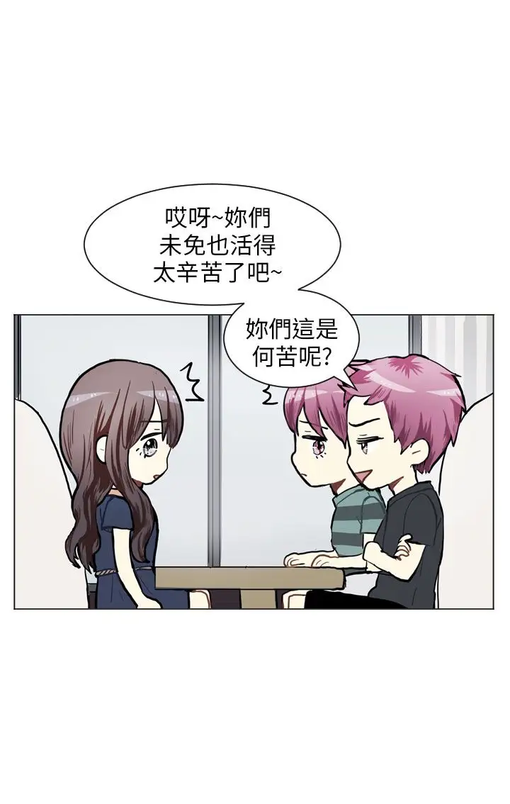 Love&ampWish第73话