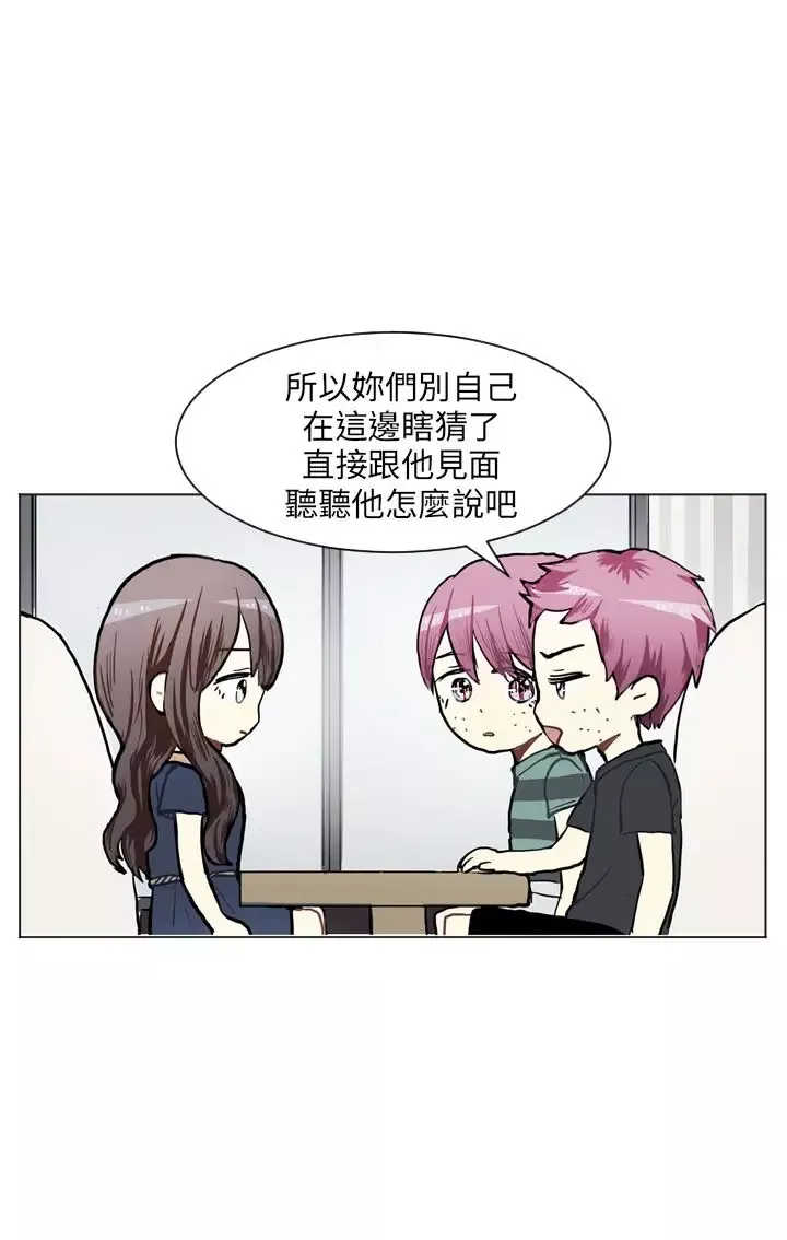 Love&ampWish第73话