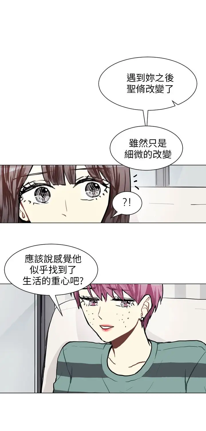 Love&ampWish第73话