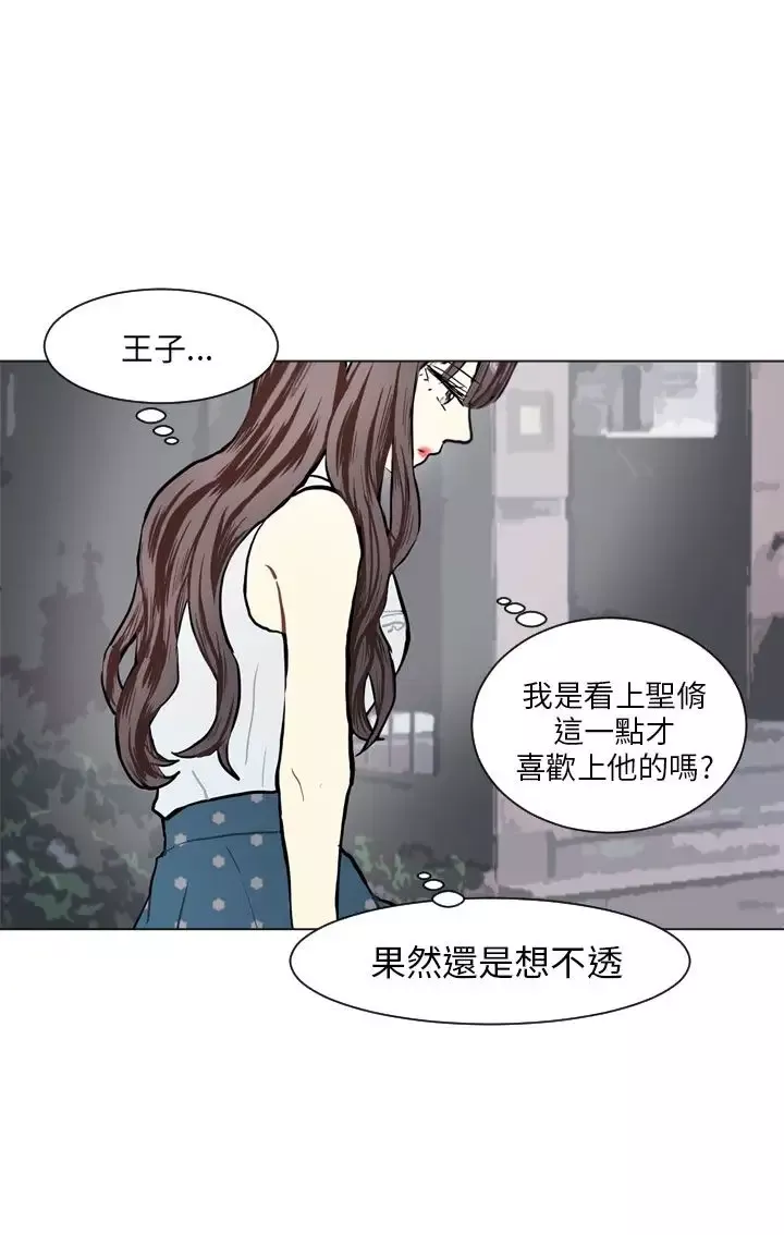 Love&ampWish第73话